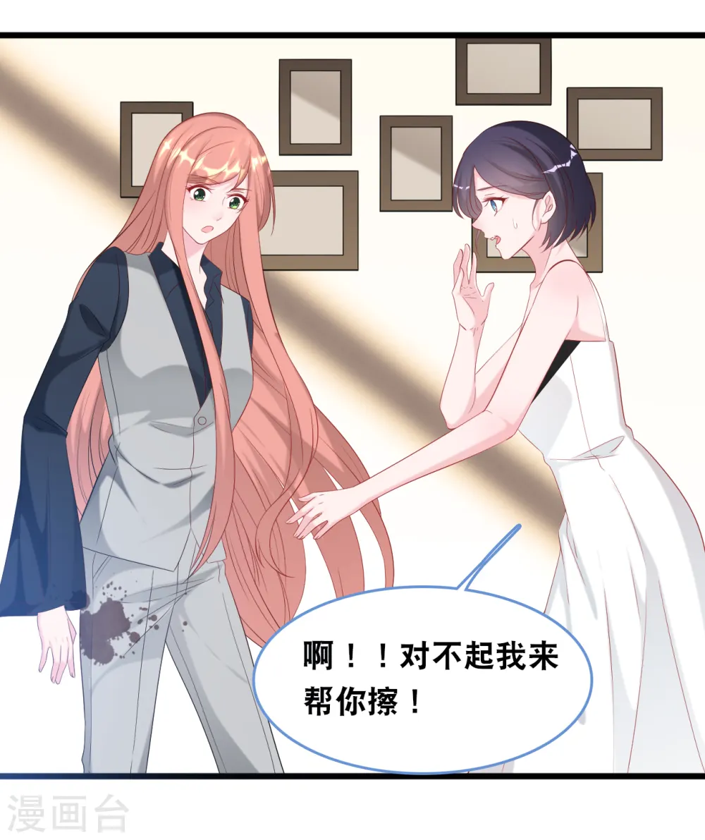 第114话 发现秘密23