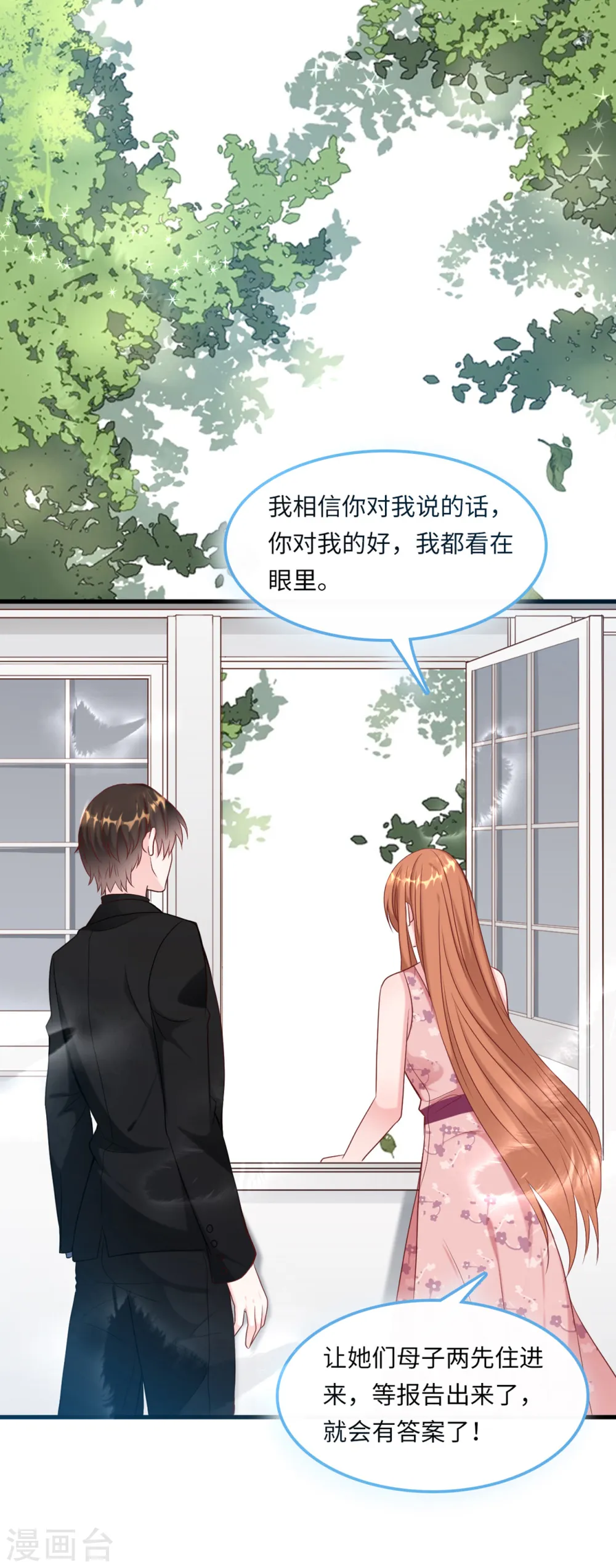 第53话 搬进林家25