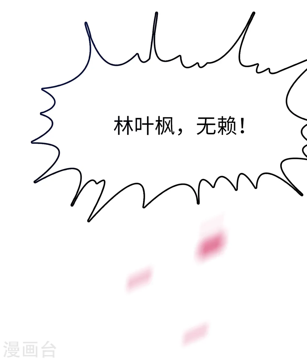 第44话 反击13