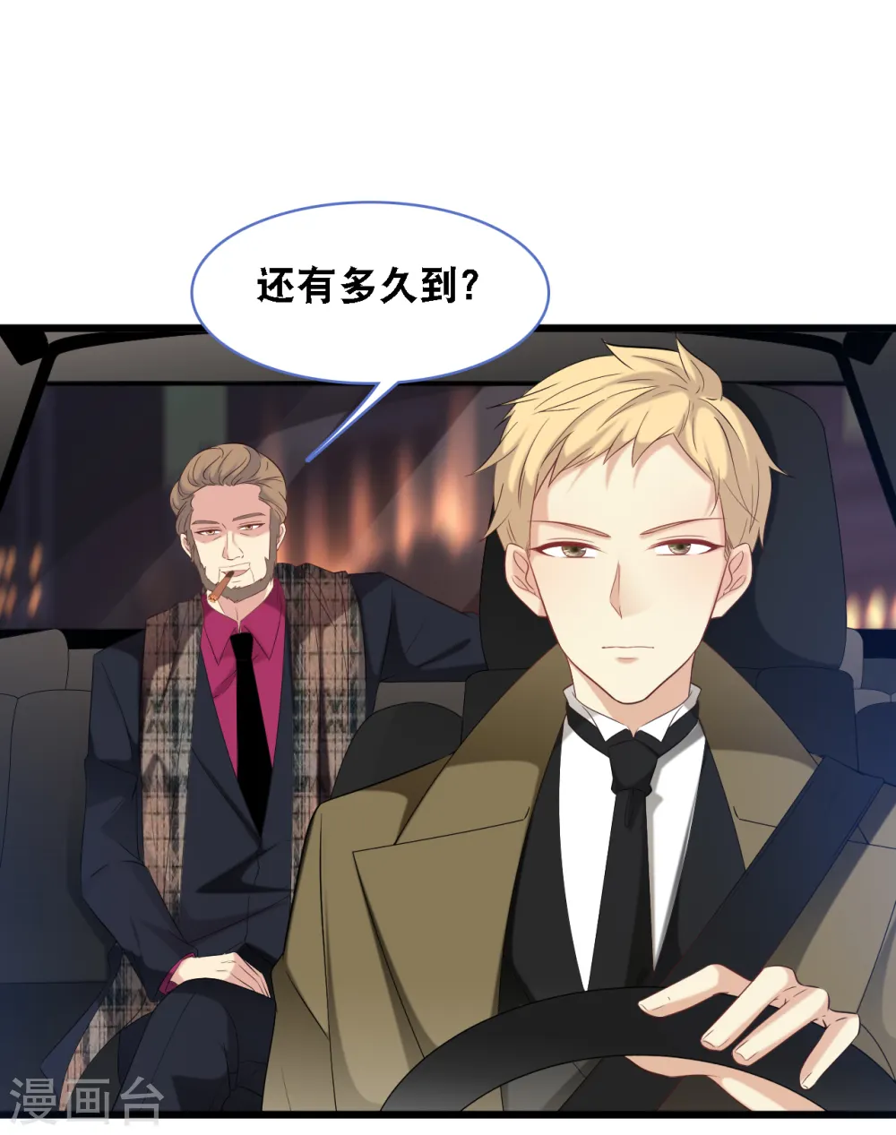 第113话 若云菲有难8