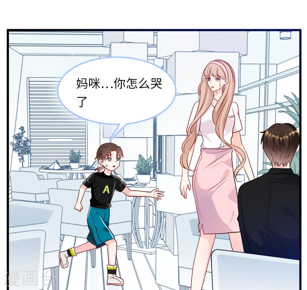 第51话 突如其来的儿子33