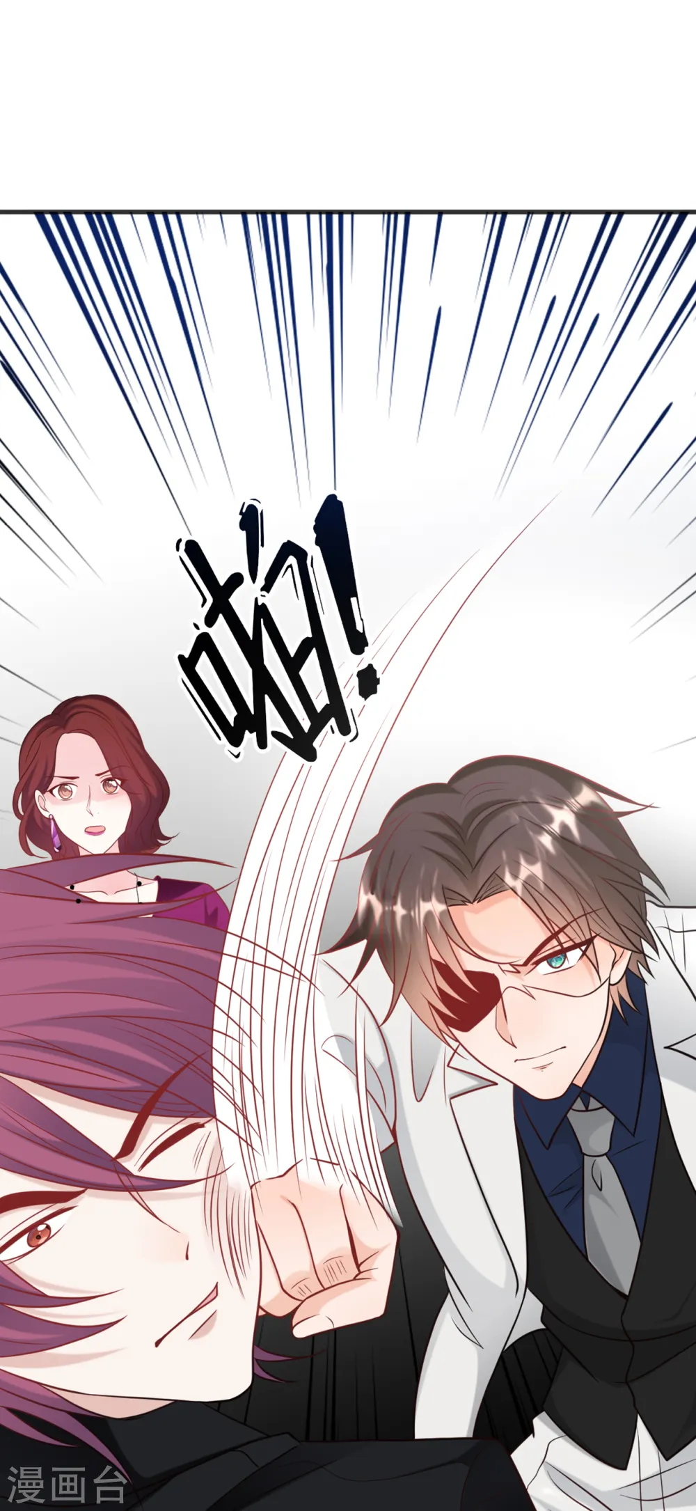 第66话 林叶枫的母亲17