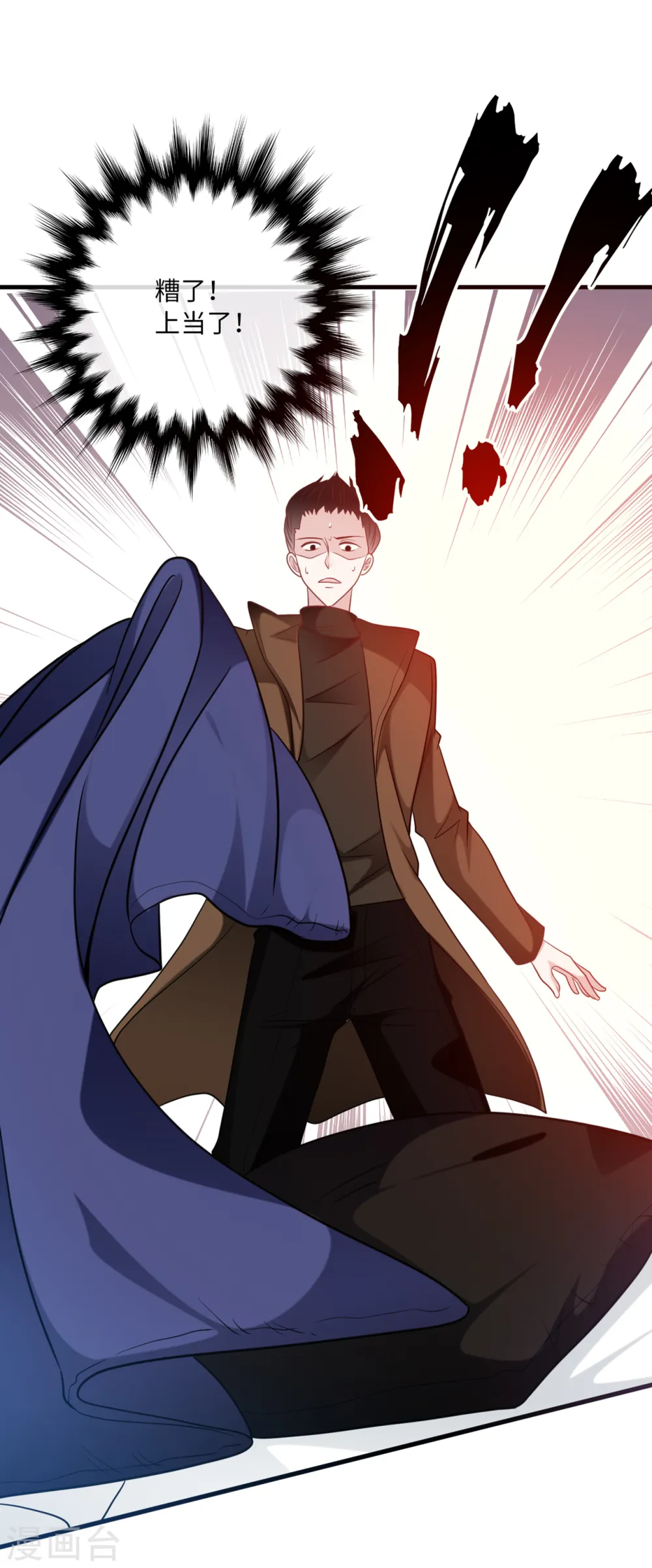 第78话 到云菲的线索24