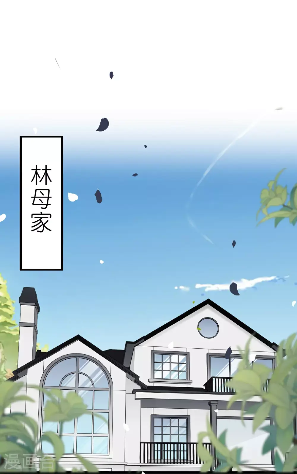 第227话 云菲吃醋了16