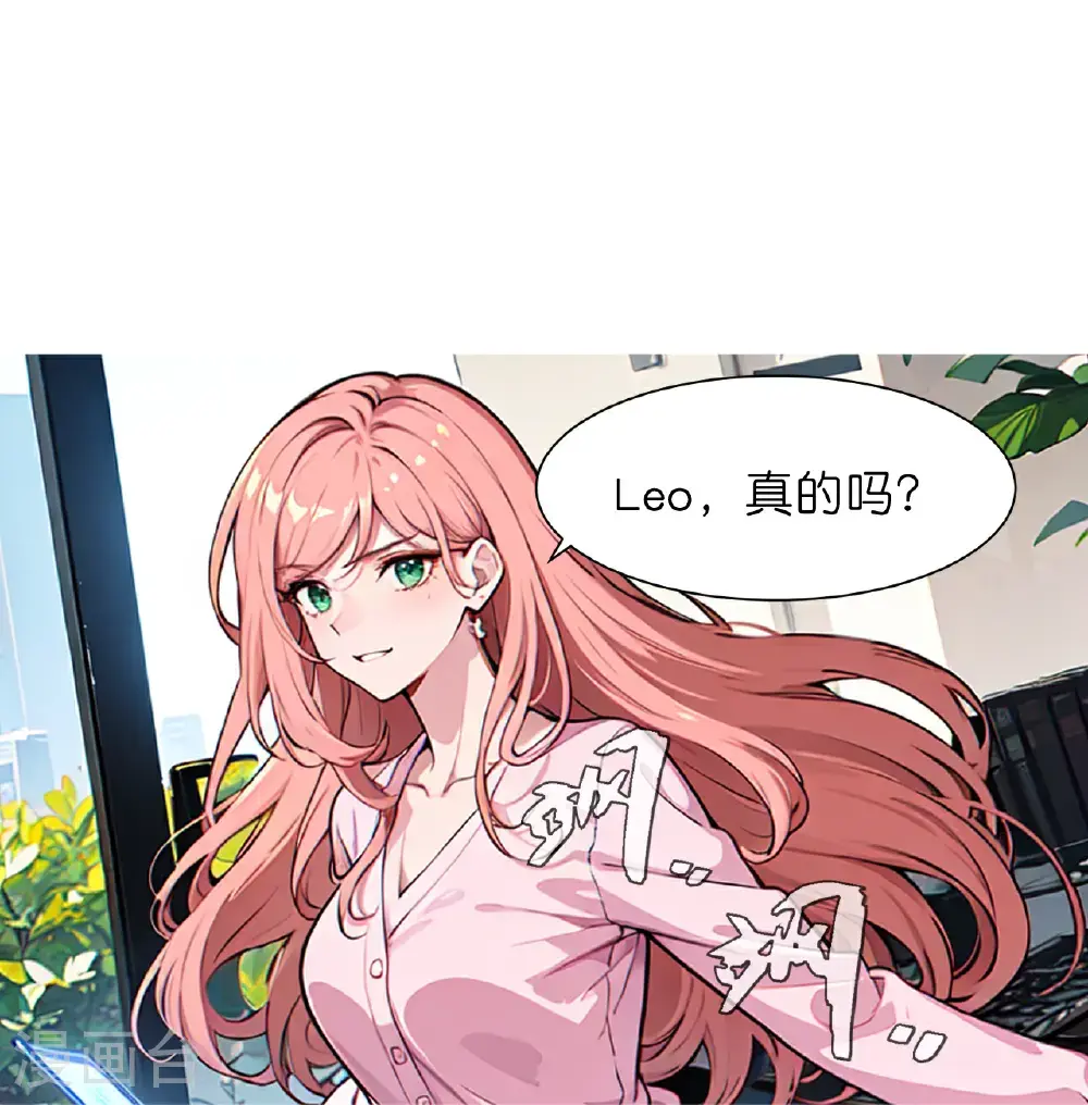 第234话 班主任约谈11