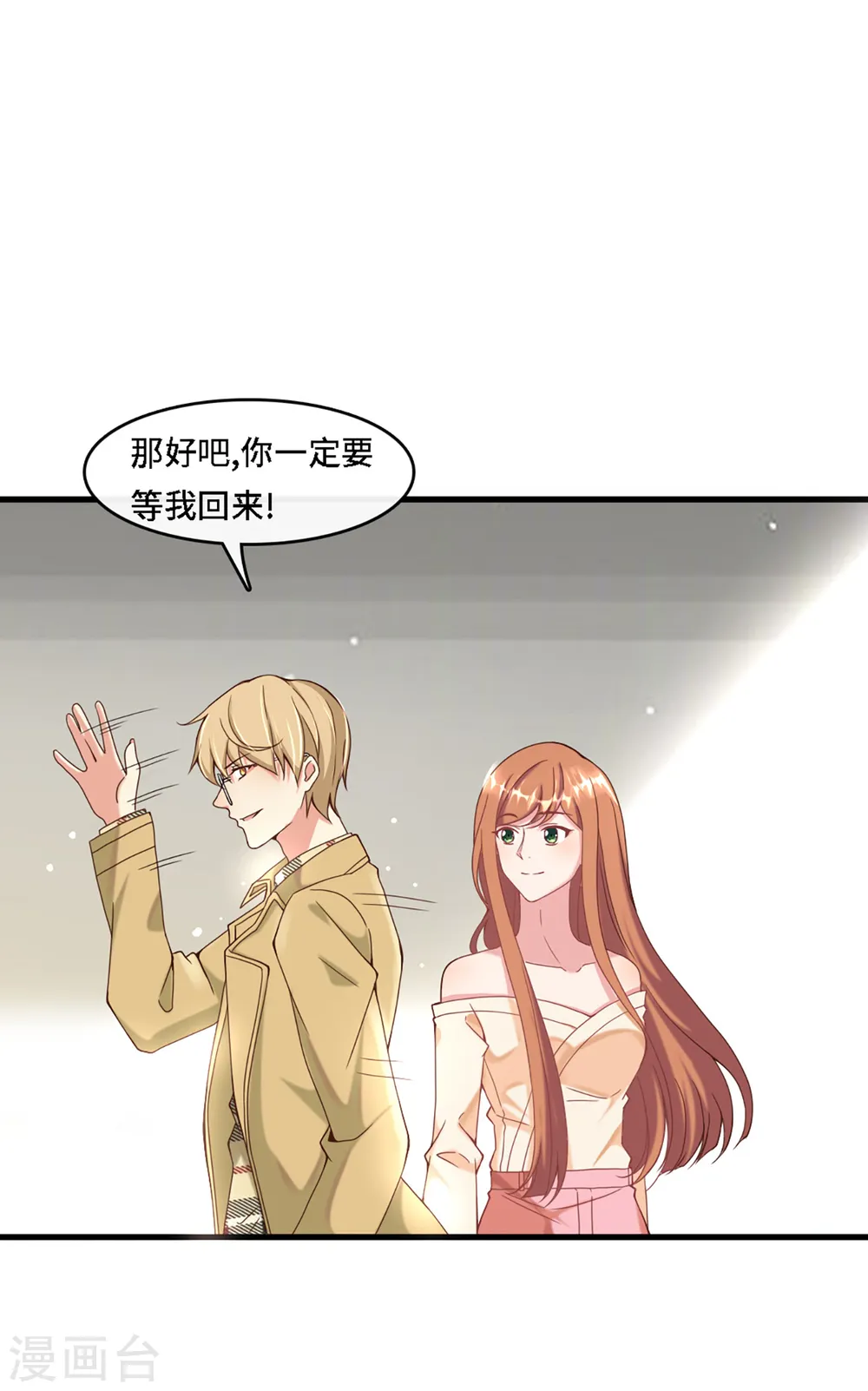 第7话 英雄救美7