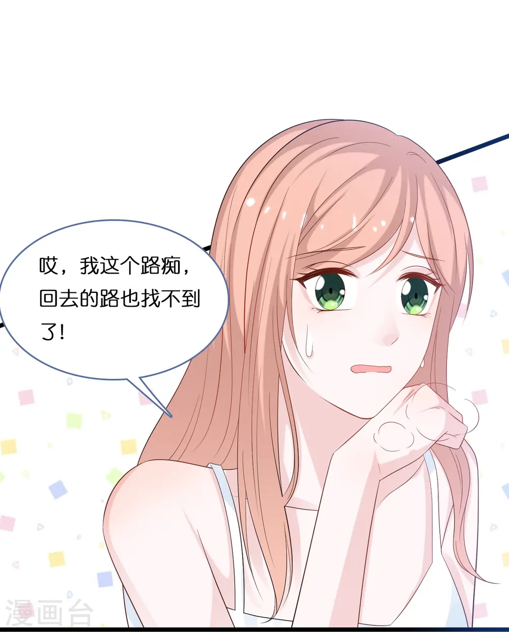 第203话 迷路了17