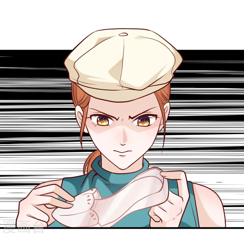 第47话 绿茶作梗7