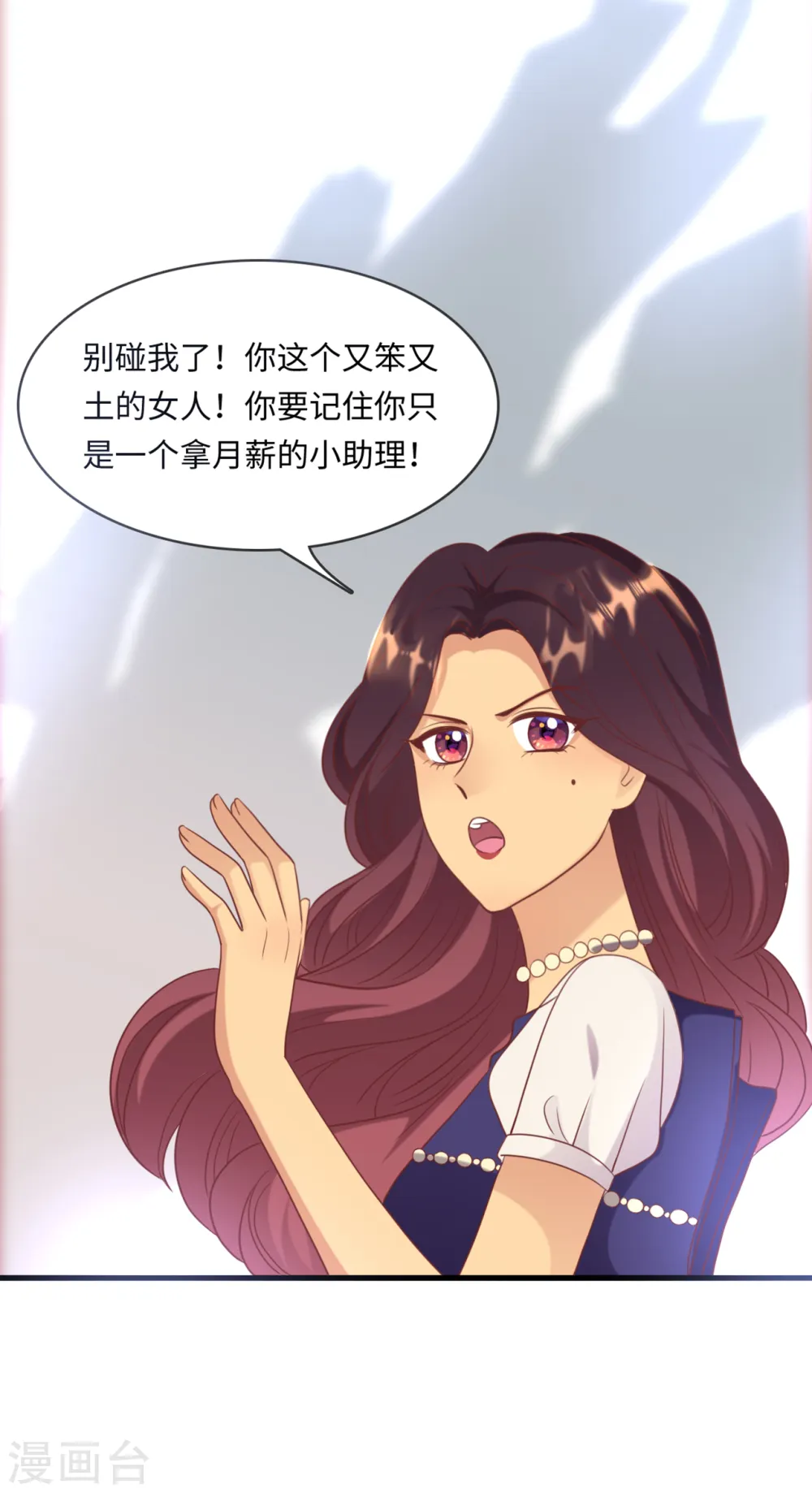 第44话 反击17