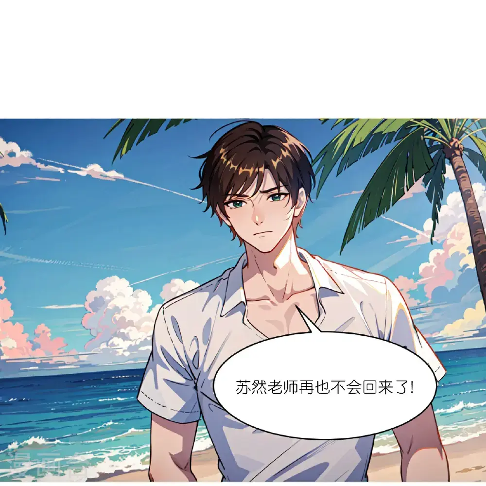 第248话 温情度假23
