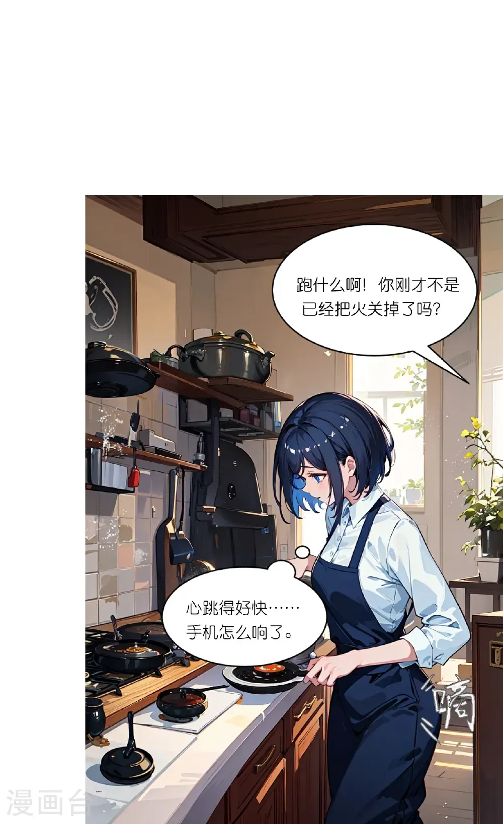 第256话 鸡汤21