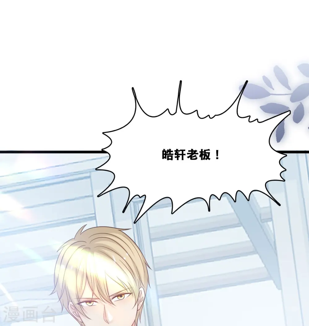 第180话 谁敢欺负她22