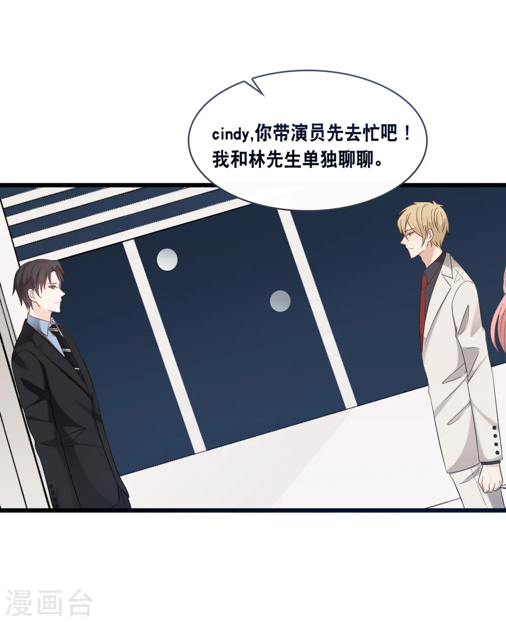 第169话 女主角3