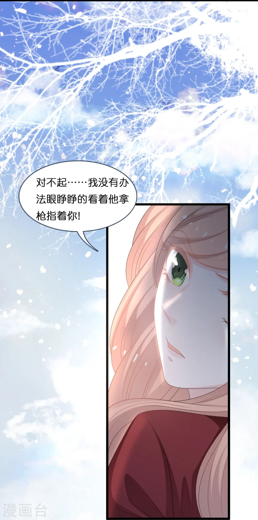 第200话 爱到深处的放手19