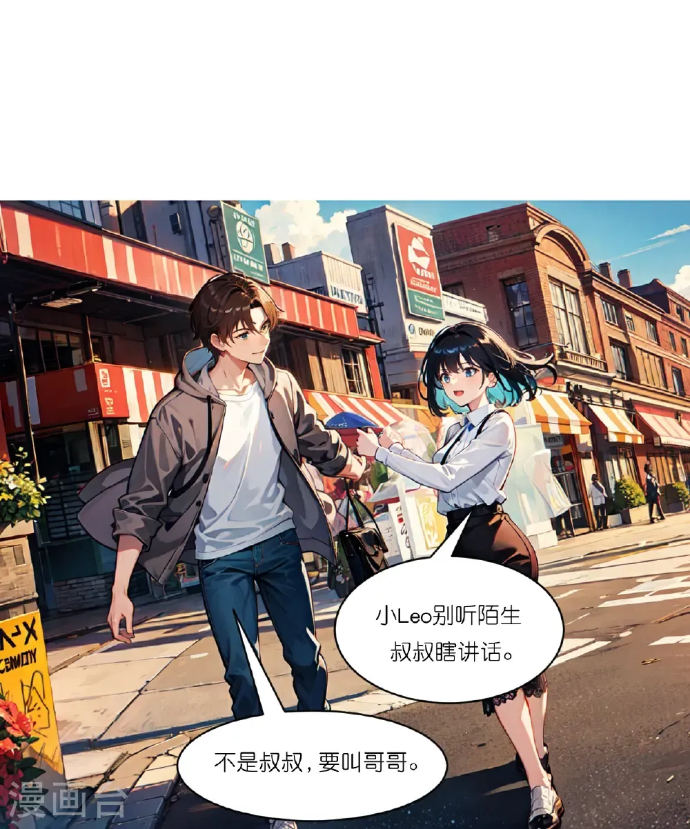 第264话 游乐园5