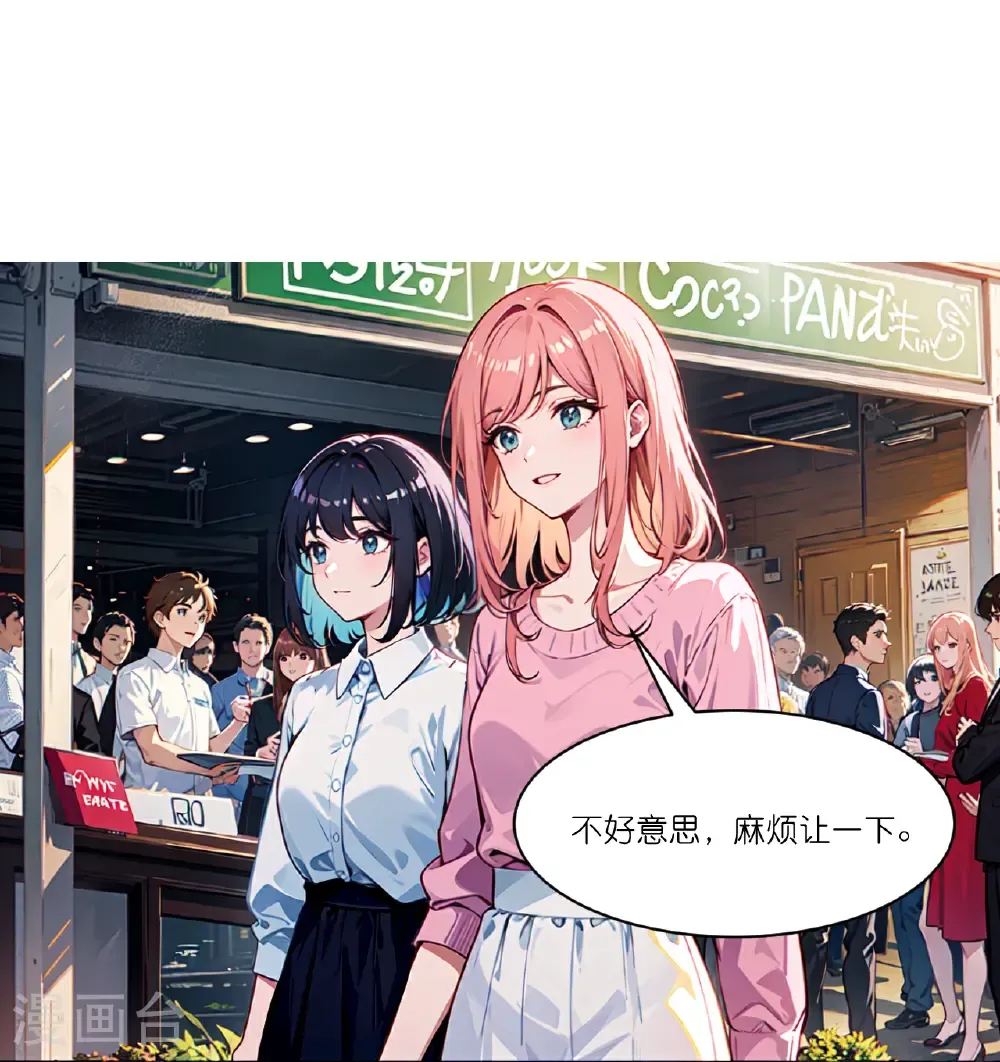 第265话 绿发少年13