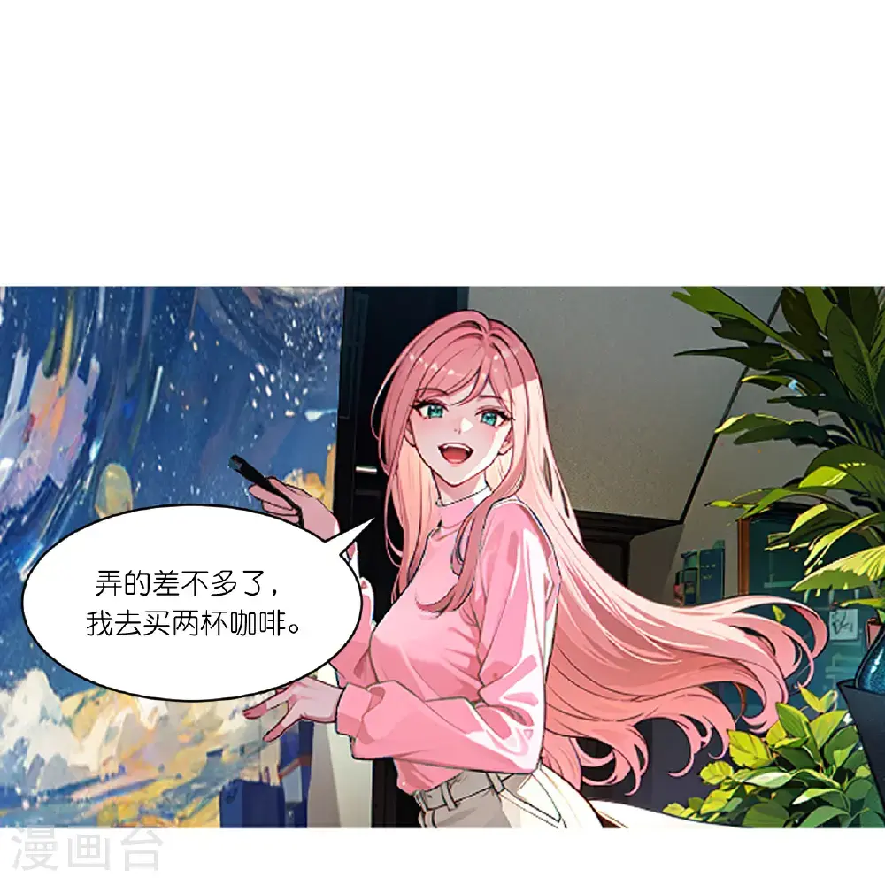 第251话 墙绘12