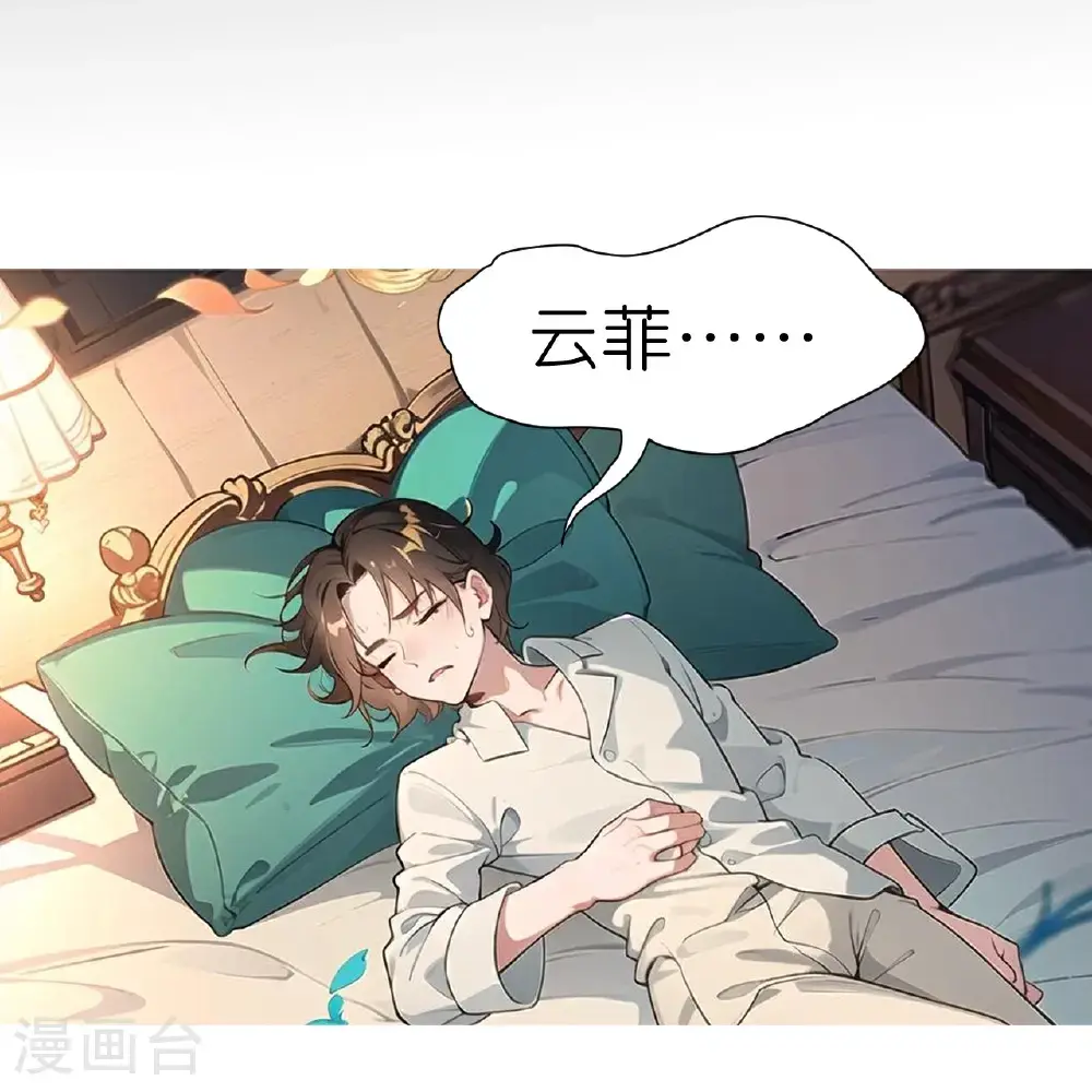 第234话 班主任约谈16