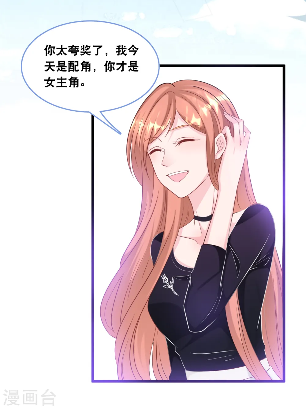 第108话 世华反击4