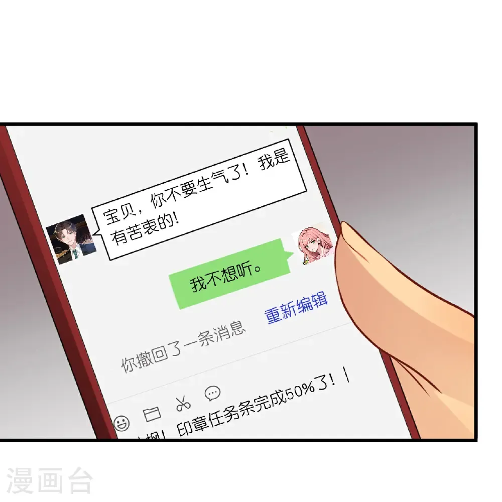 第270话 古怪老者26