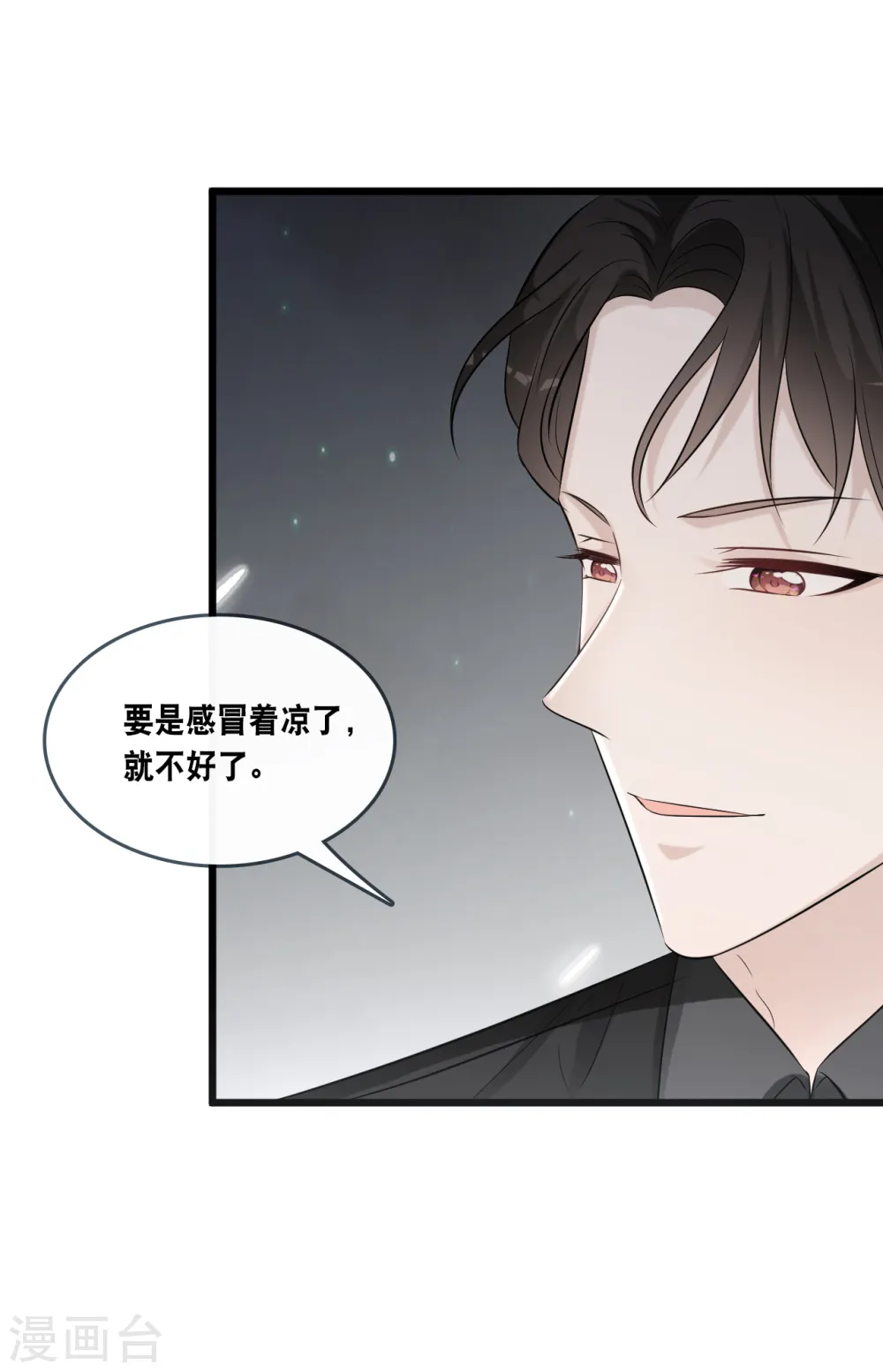 第165话 再次的失望5