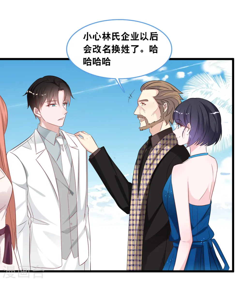 第105话 被打了一耳光27
