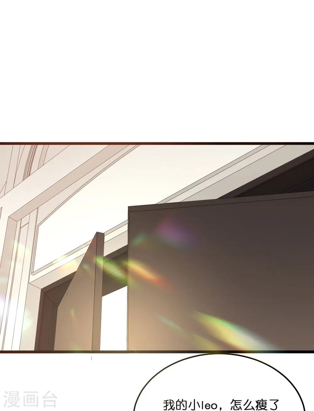 第213话 云菲受辱0