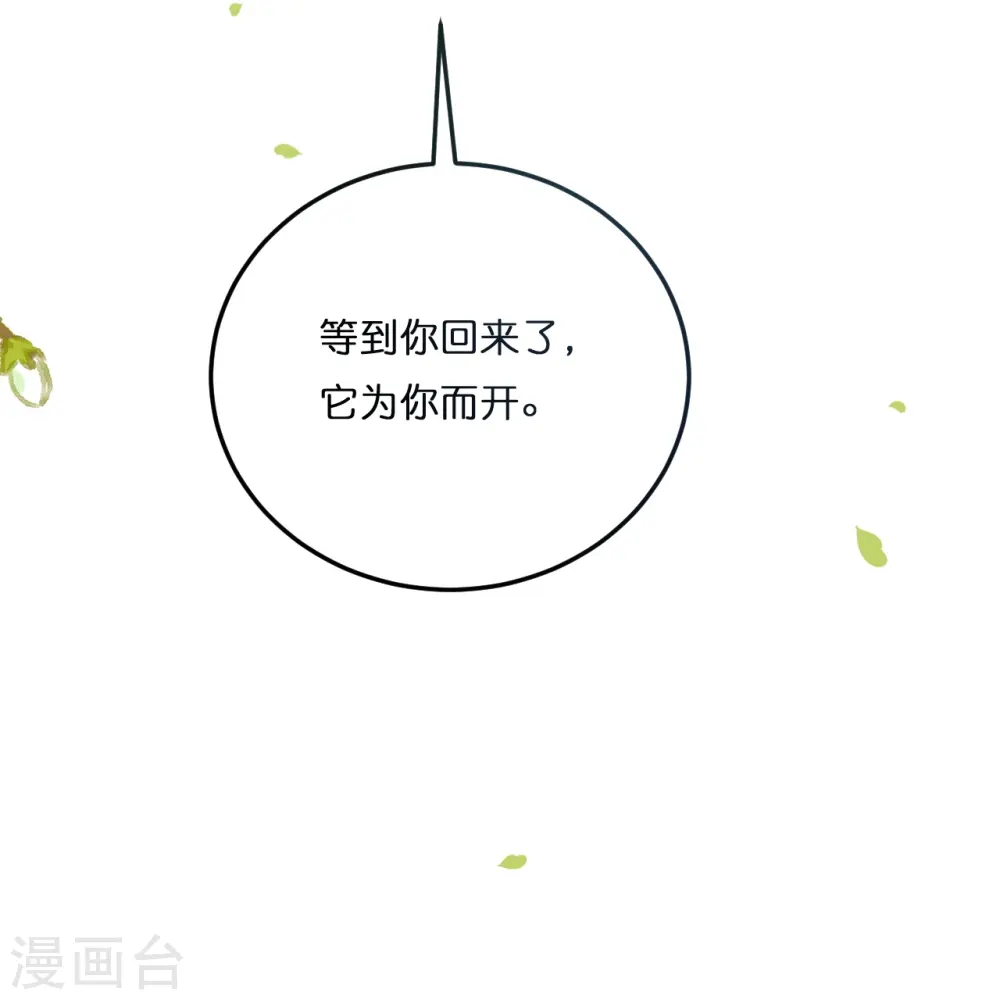 第208话 只有你懂的方式31