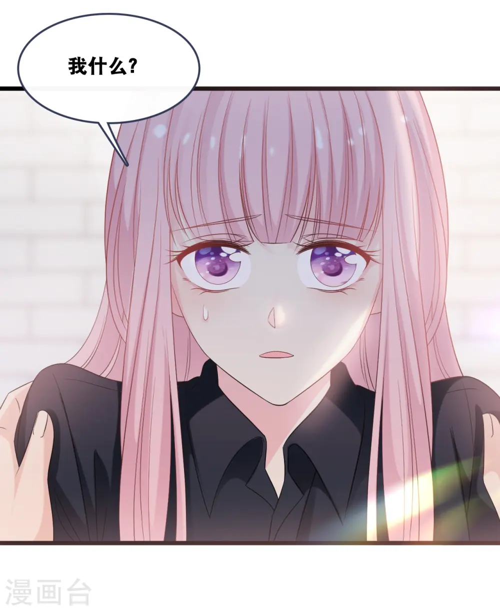 第181话 究竟是什么关系4
