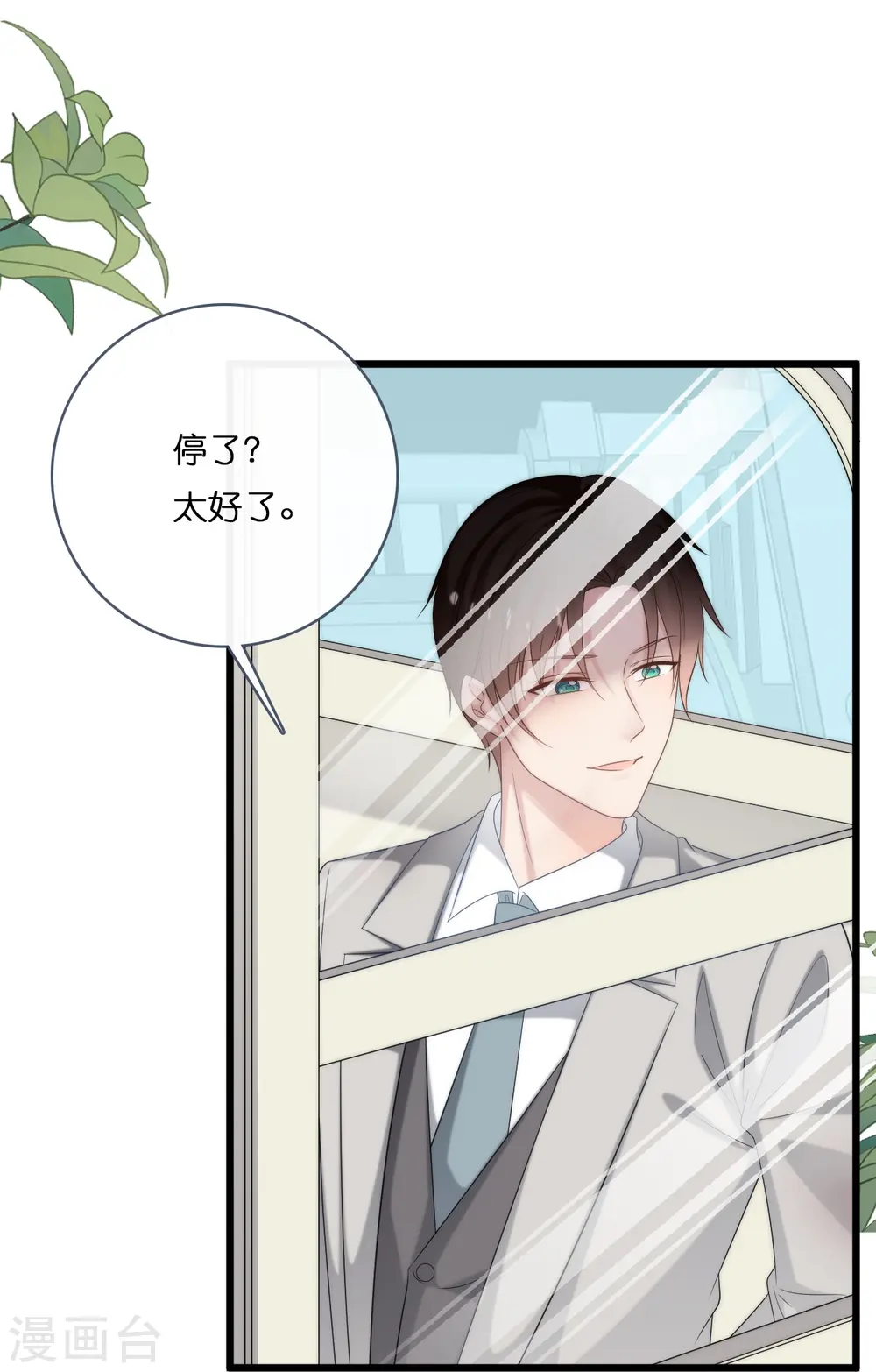 第193话 属于我们的“见证者”14