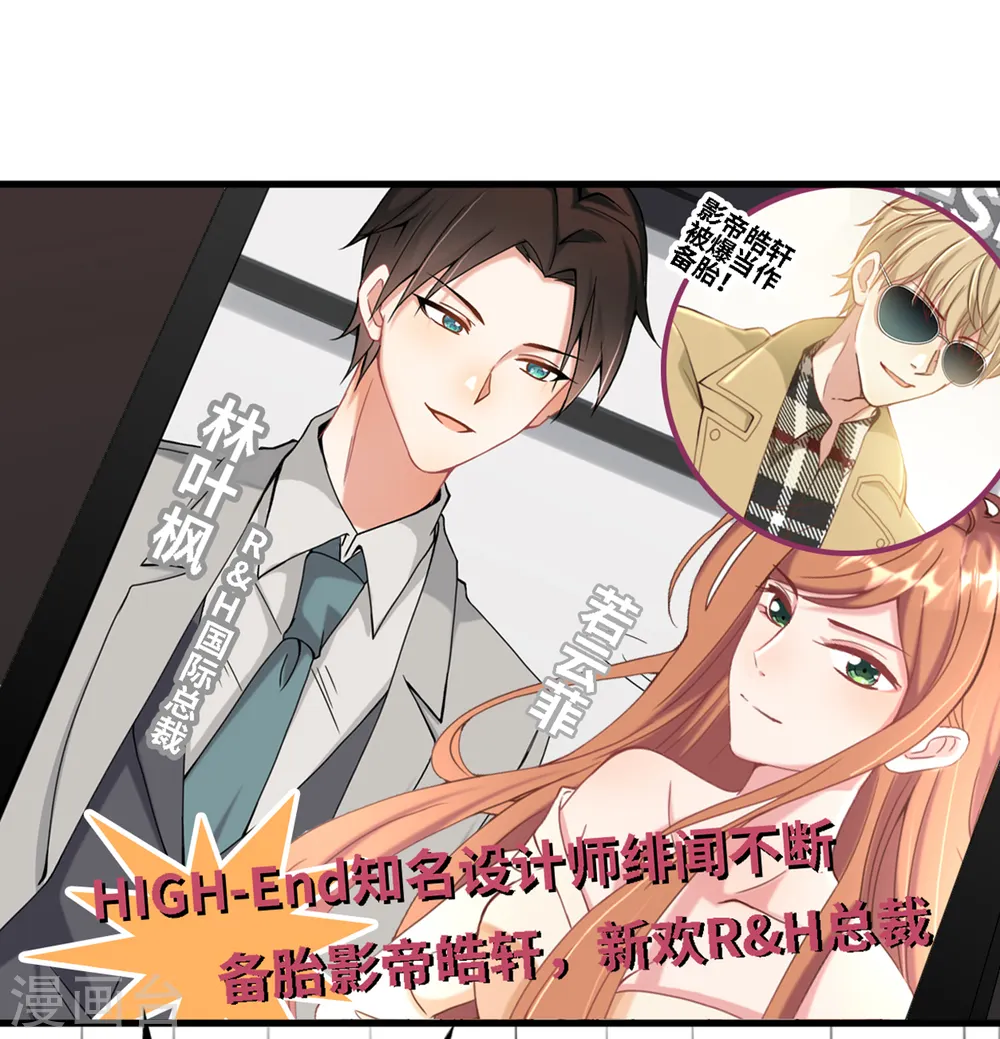 第8话 我来帮助妈咪15