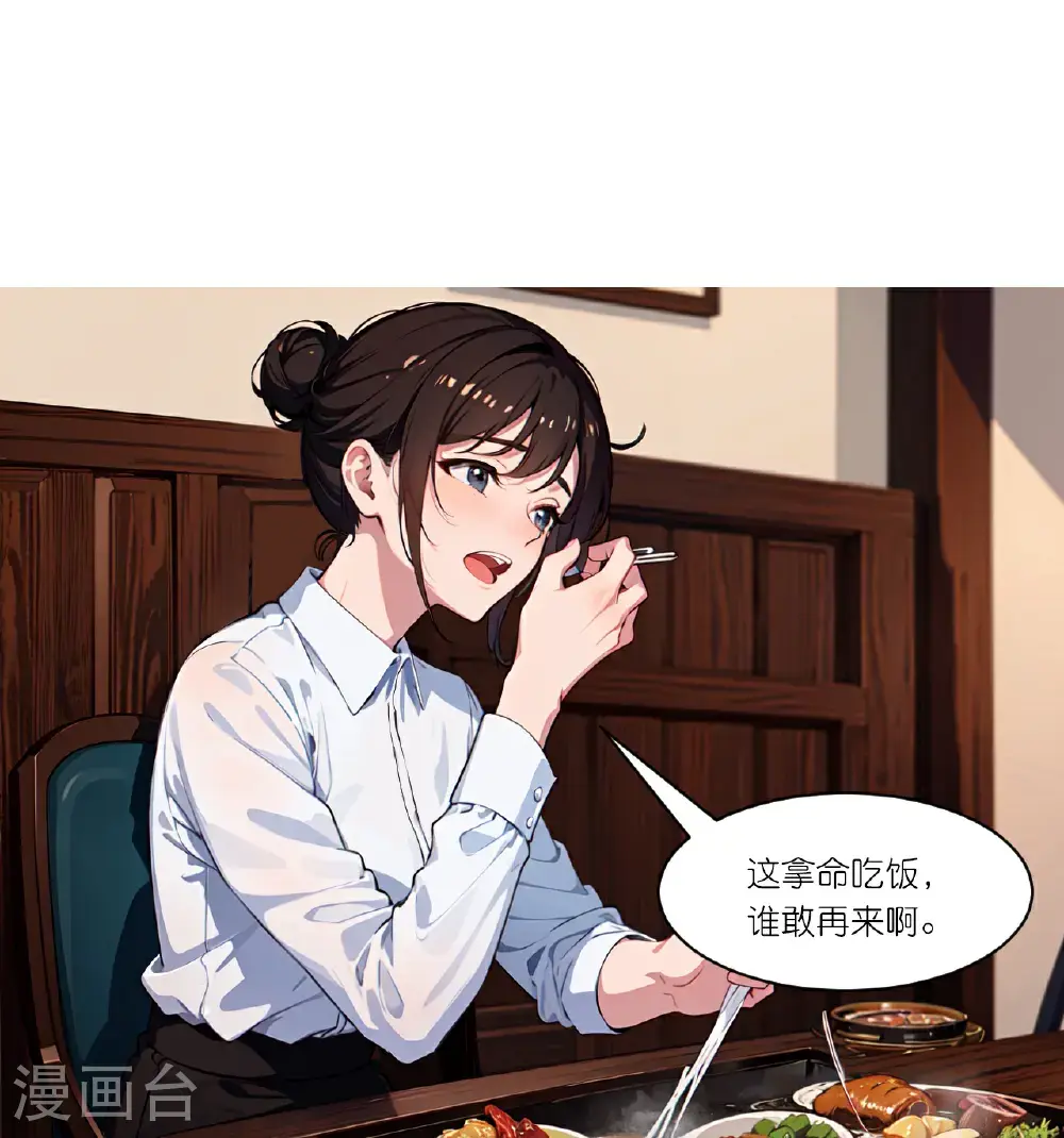 第250话 火锅店27