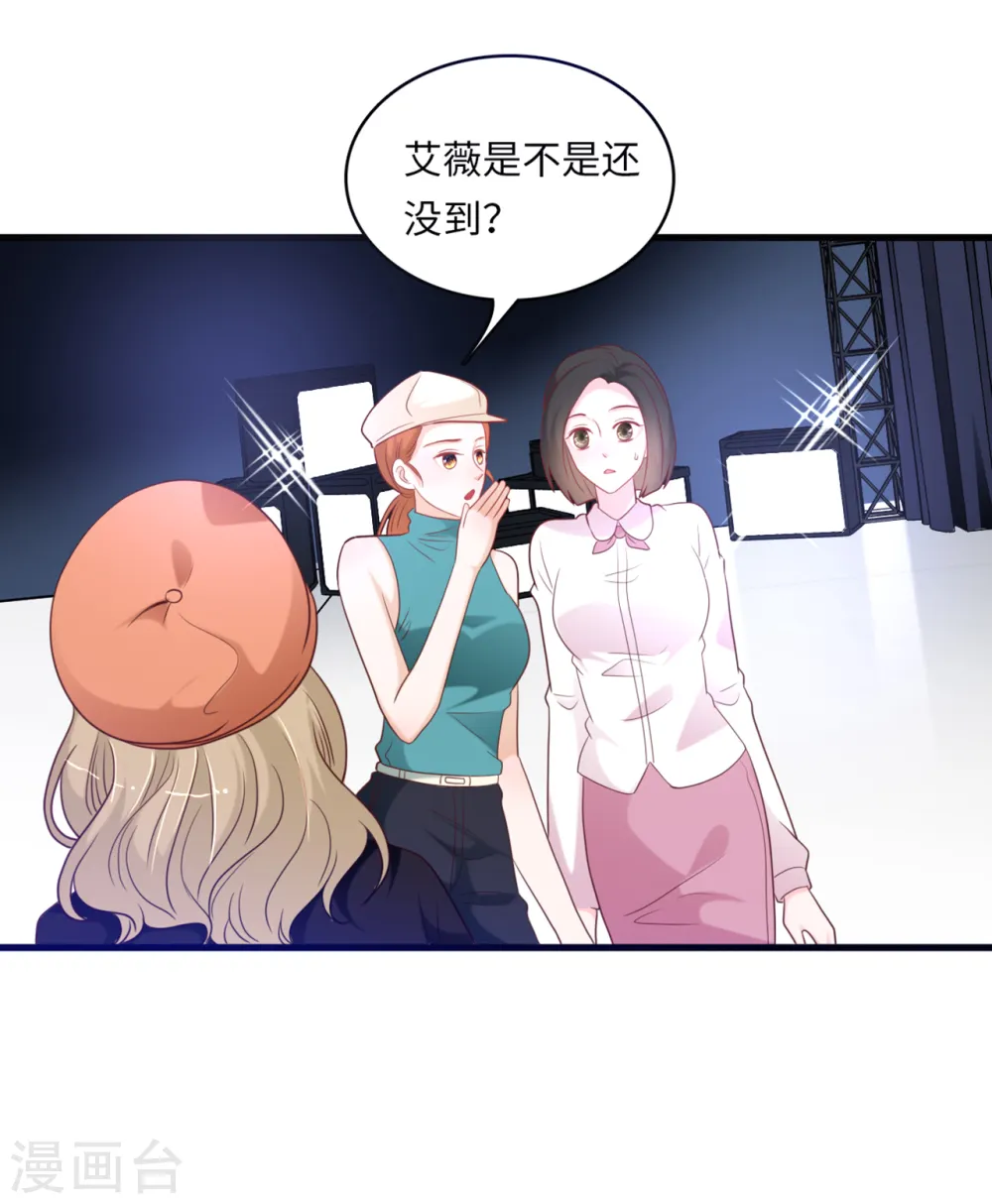 第45话 尔虞我诈24