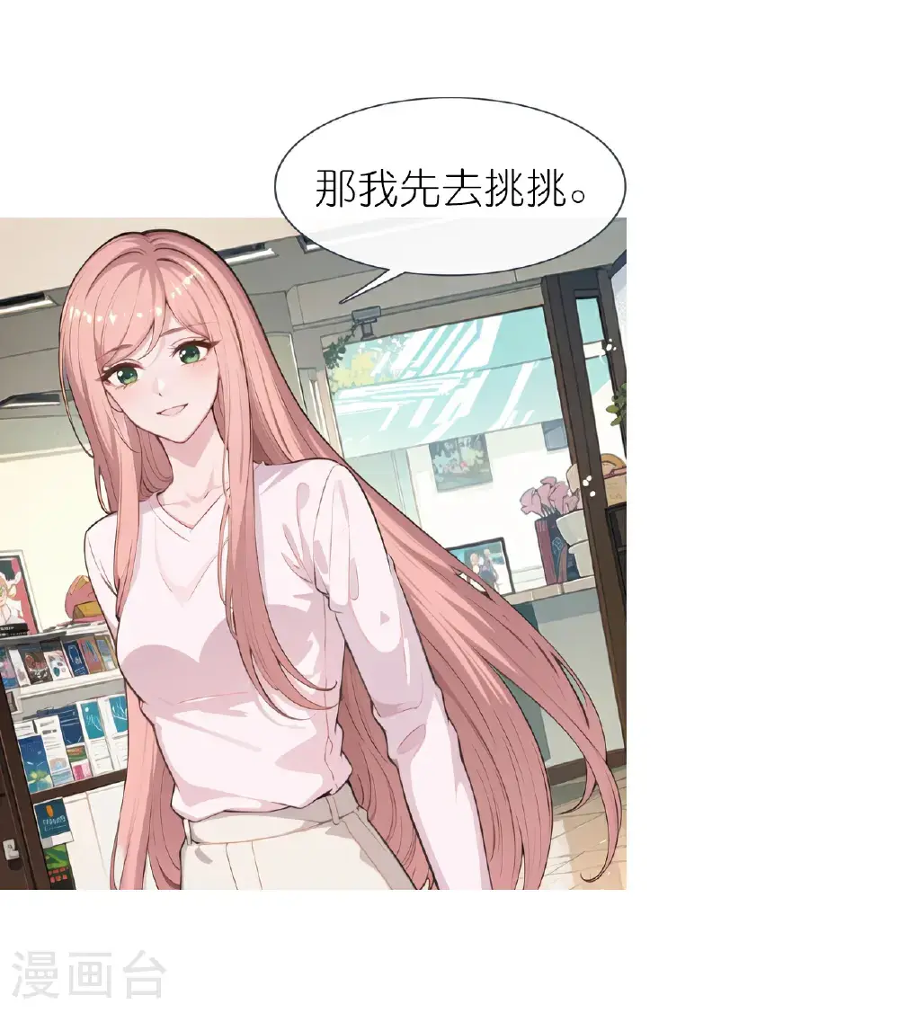 第231话 出手大方4