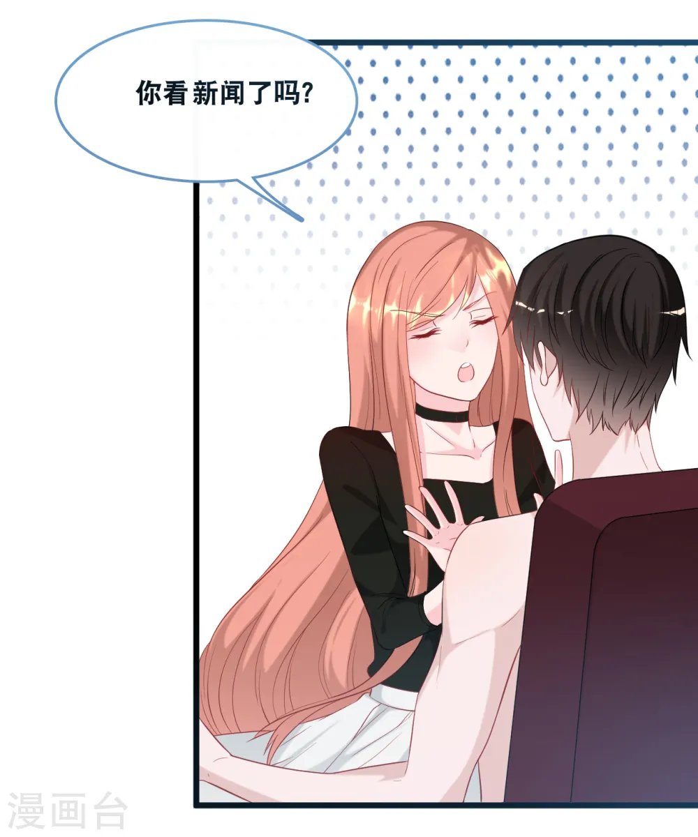 第109话 想念妈咪24