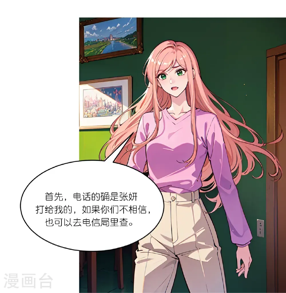 第263话 绝不姑息5
