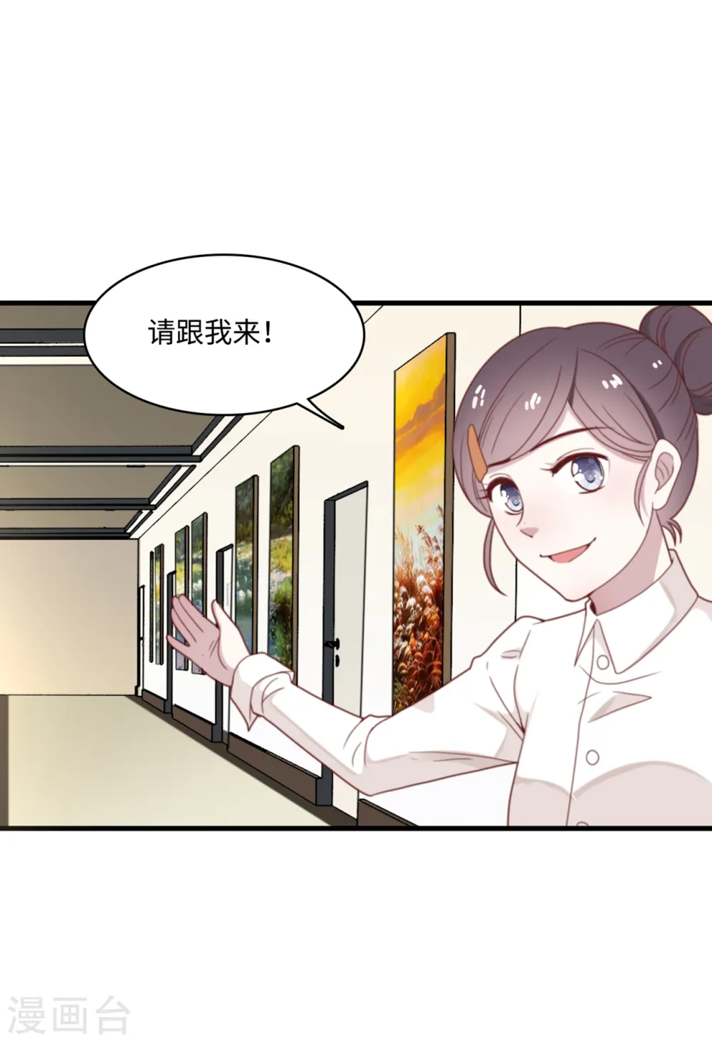 第13话 抢夺女儿8