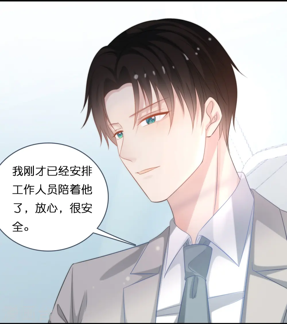 第193话 属于我们的“见证者”8
