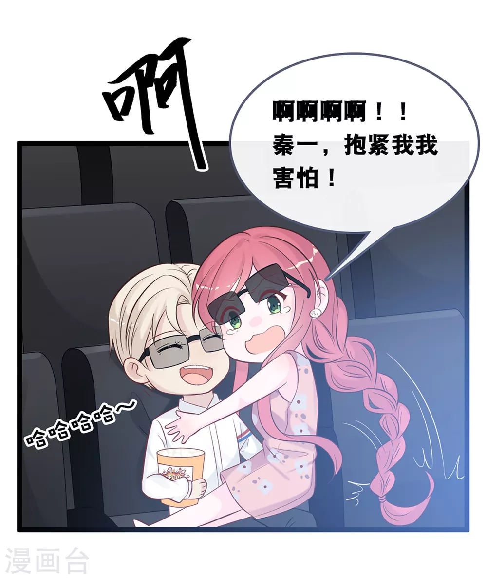 七夕活动4