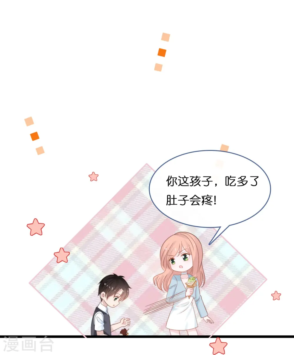 第192话 步步诱惑8