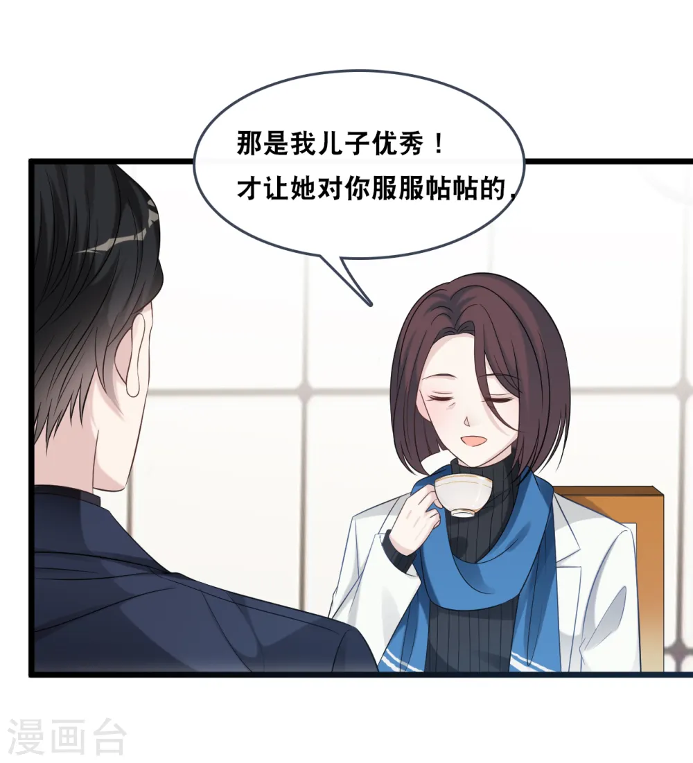 第179话 喜欢的是身份还是人10