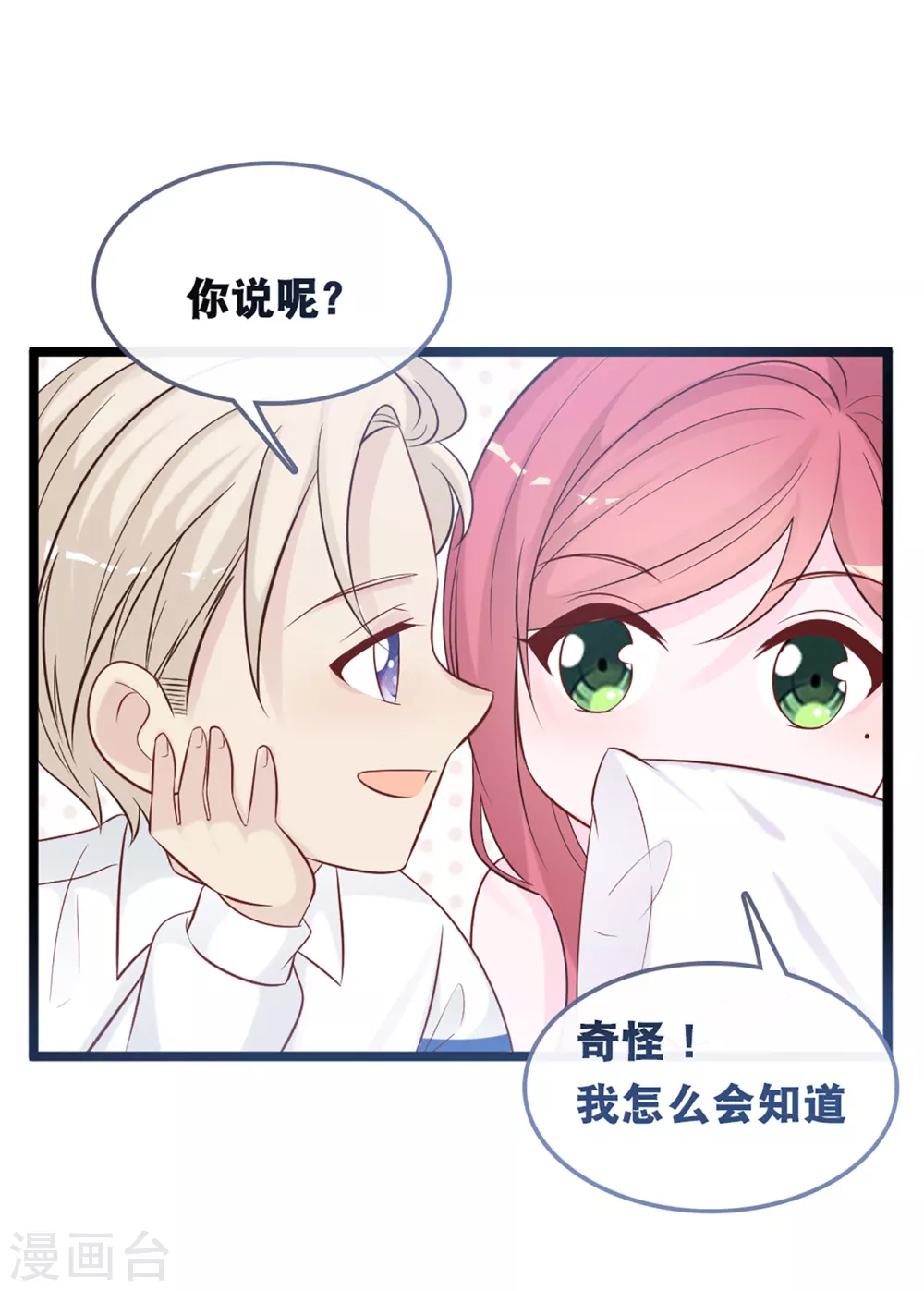 七夕活动3