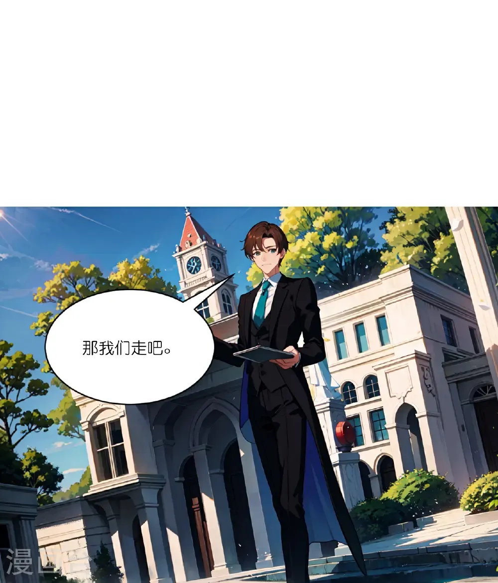 第258话 初识13