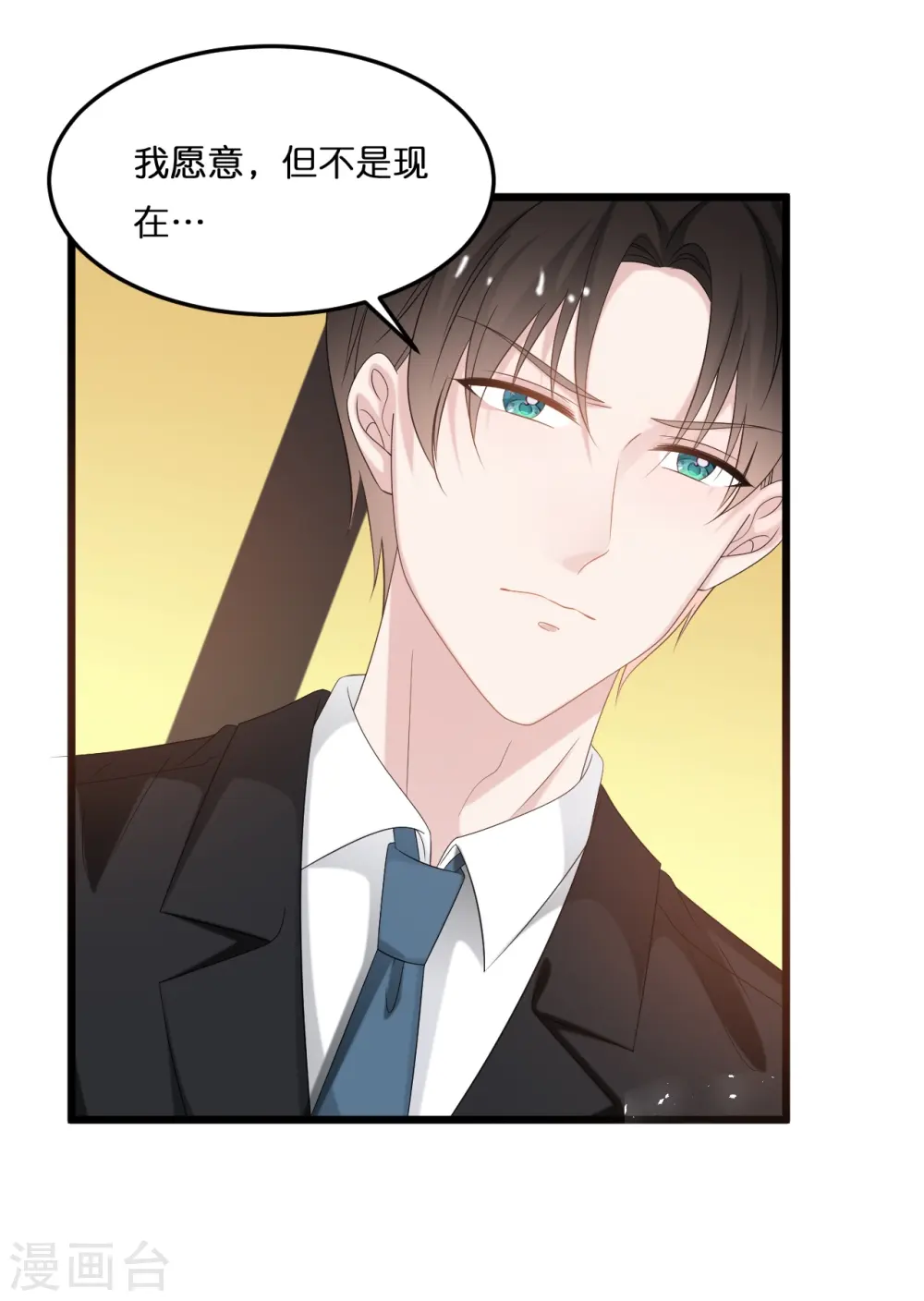 第206话 再次见面0