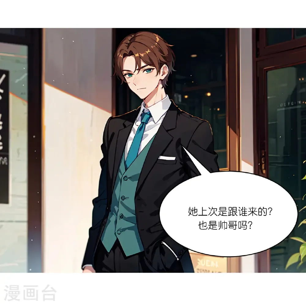 第261话 晚餐14