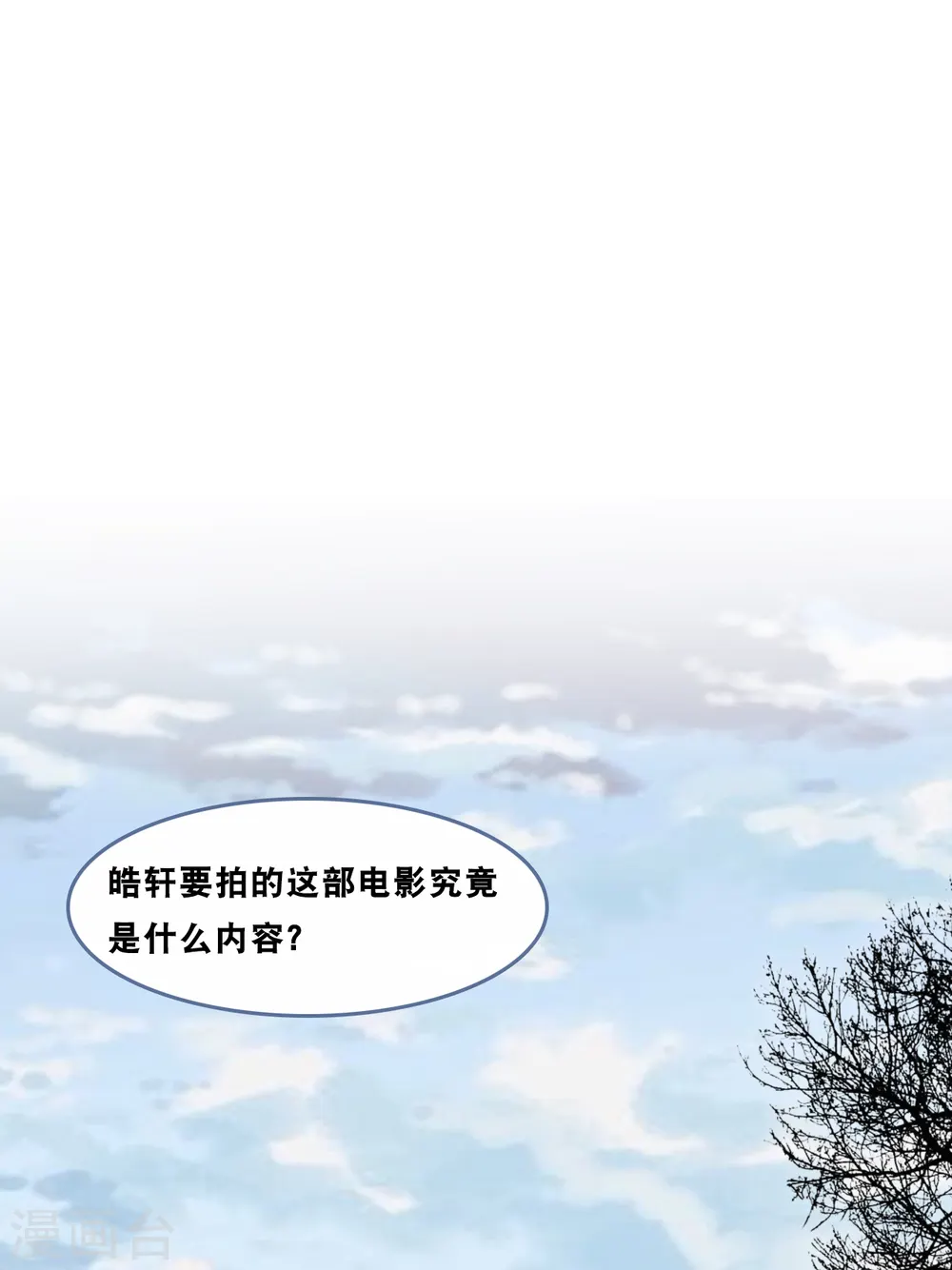 第167话 这是放弃了吗？22