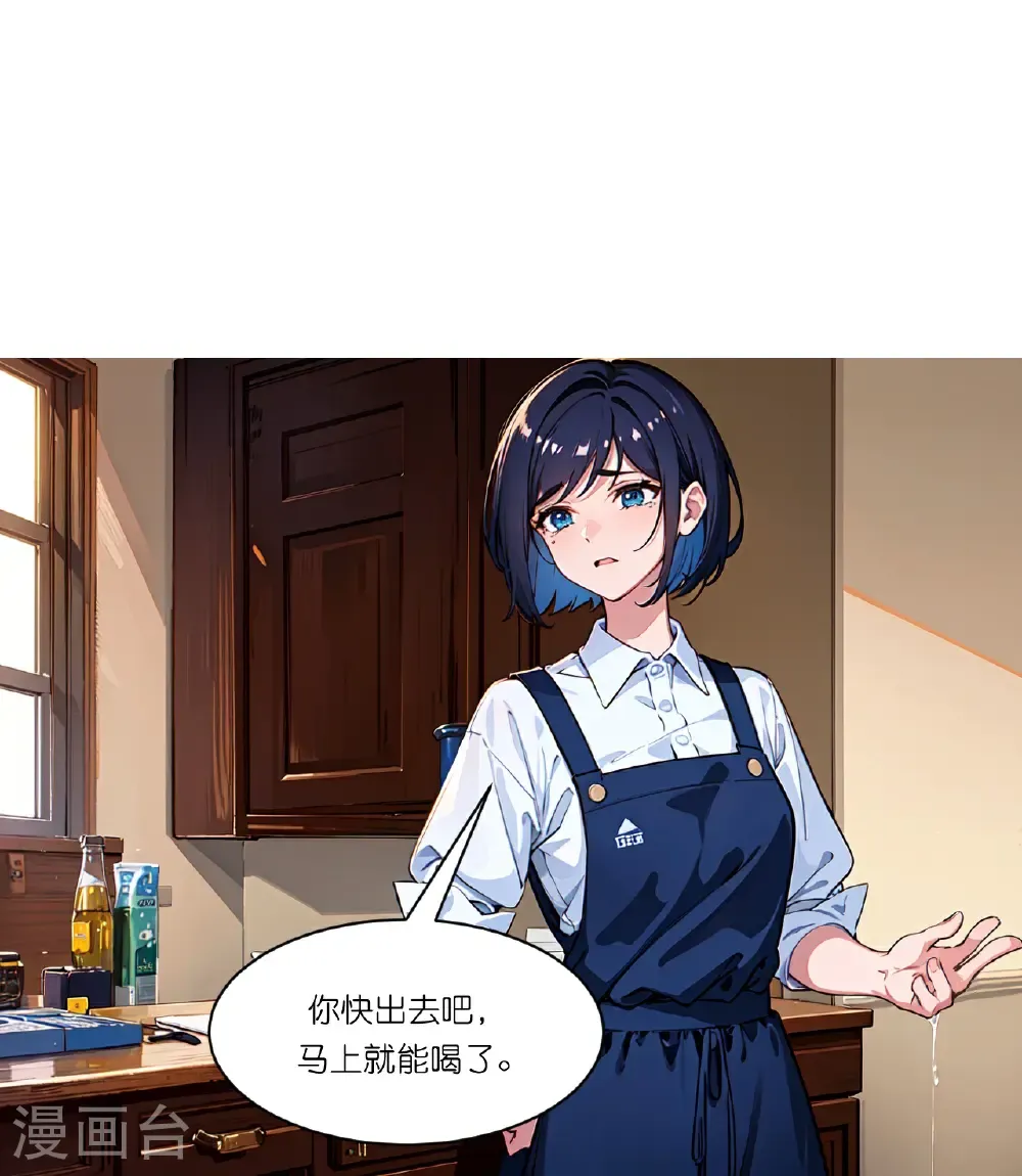 第256话 鸡汤10
