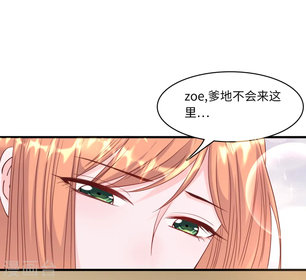 第39话 林叶枫的思念1