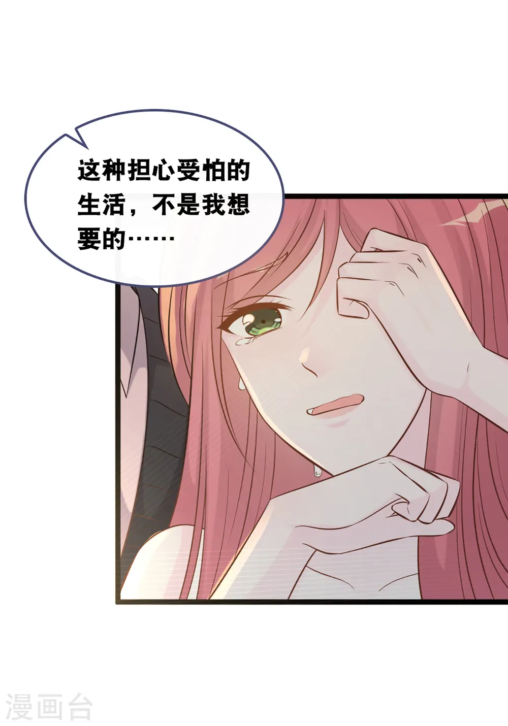 第153话 重归于好9