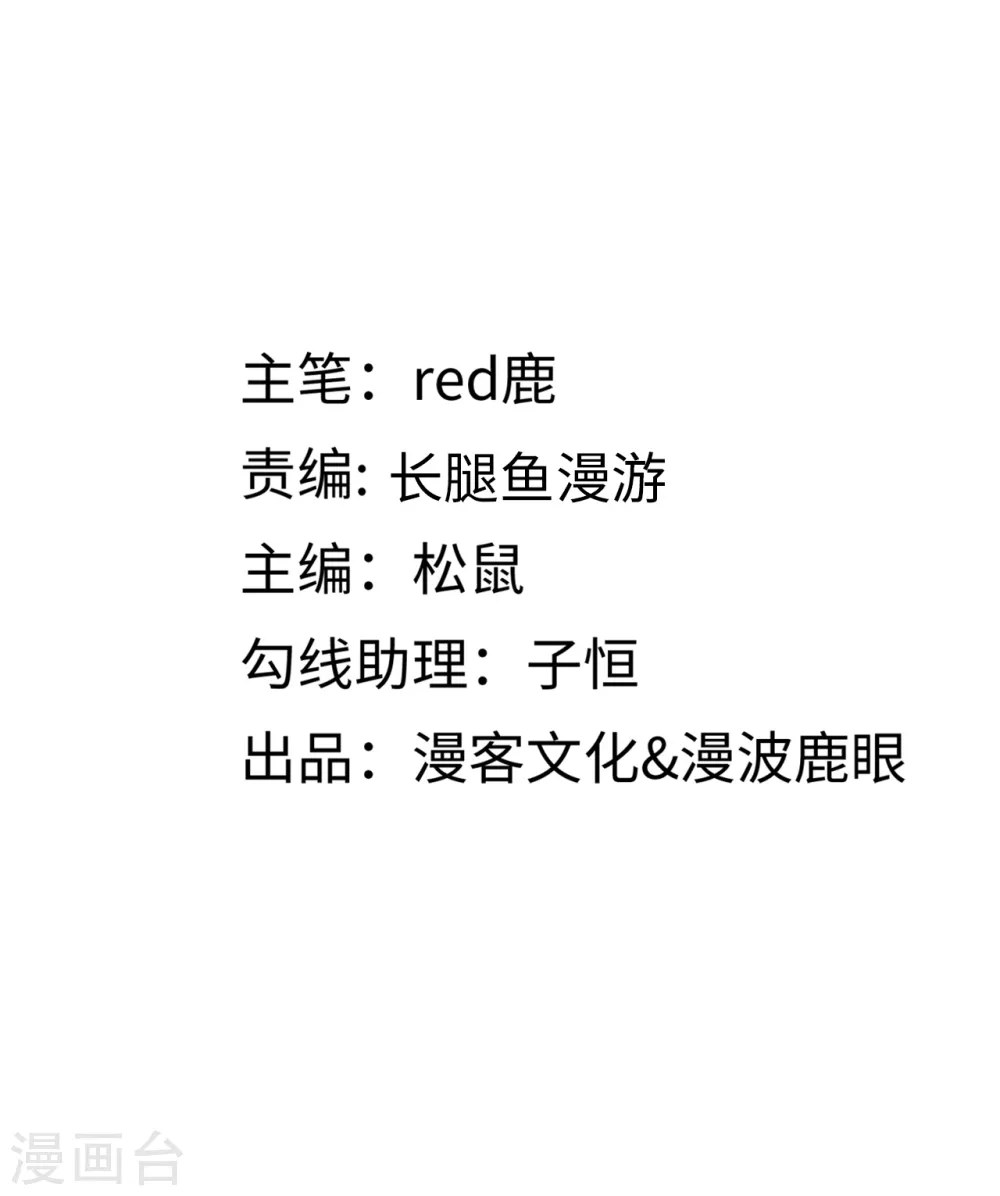 第73话 找寻生母0